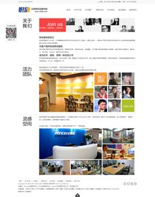 織夢APP應用軟件開發(fā) 網(wǎng)絡(luò)公司模板助力企業(yè)高效構(gòu)建移動應用